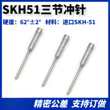 ģ�������_�A�_�^̨�A�_�^&phi;1.0-6.0�M��SKH51����䓰��HSS�F؛
