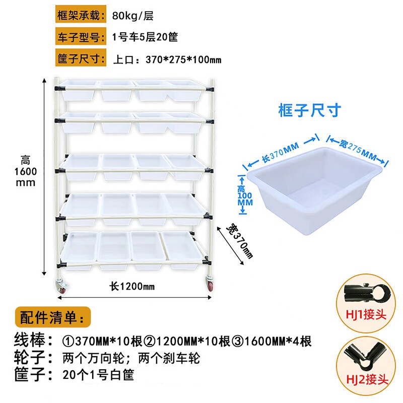 倉庫仕分け車、電動仕分け車、倉庫配送車、多層移動仕分け車、宅配仕分け車、卸売|undefined
