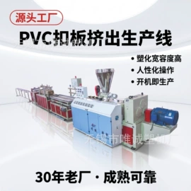 塑机辅机;塑料挤出机;塑料板材设备
