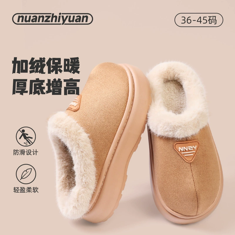 Южные хлопчатобумажные тапочки женские осенние и зимние комнатные теплые плюшевые толстые и толстые EVA дно простые пары тапочки можно носить снаружи