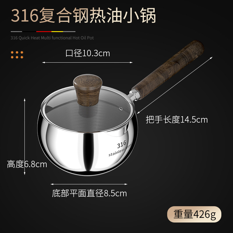 500ml - 기름이 튀는 작은 냄비(호두 손잡이 복합강)