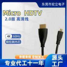 microhdmi�Dhdmi4K�����B�Ӿ��D����ͶӰ�x���C��y���~��䓃�о