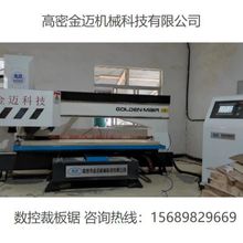 猫屋制作猫抓板线锯机 数控线锯机 瓦楞纸线切割设备厂家