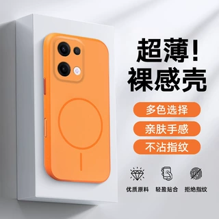适用OPPOReno13手机壳13Pro保护13F全包防摔简约抗污抗指纹