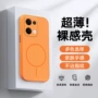 保护全包防摔简约手机壳