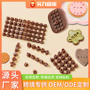 Alphanumeric Symbol Biscuit Press Stamp Mold Stamp Stamp Mold Cake Decoration Baking Tools DIY