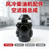油浴式空气滤清器总成适配170F173F柴油机柴油微耕机农机维修配件