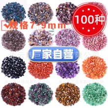 100�N7-9mm��ʯ��Ȼˮ�����謔觌�ʯ�˱����羳�ֹ����R�d��؛