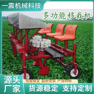 多功能秧苗移栽机 辣椒红薯移栽种植机 玉米甜菜移栽机