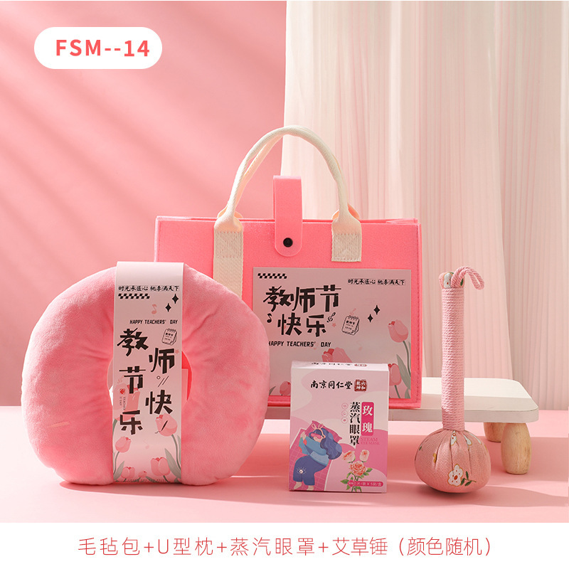 教师节礼物实用小礼品送幼儿园女老师教辅培训机构送教师节伴手礼|undefined