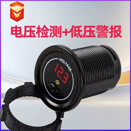 车载充电器;车载电器;摩托车配附件