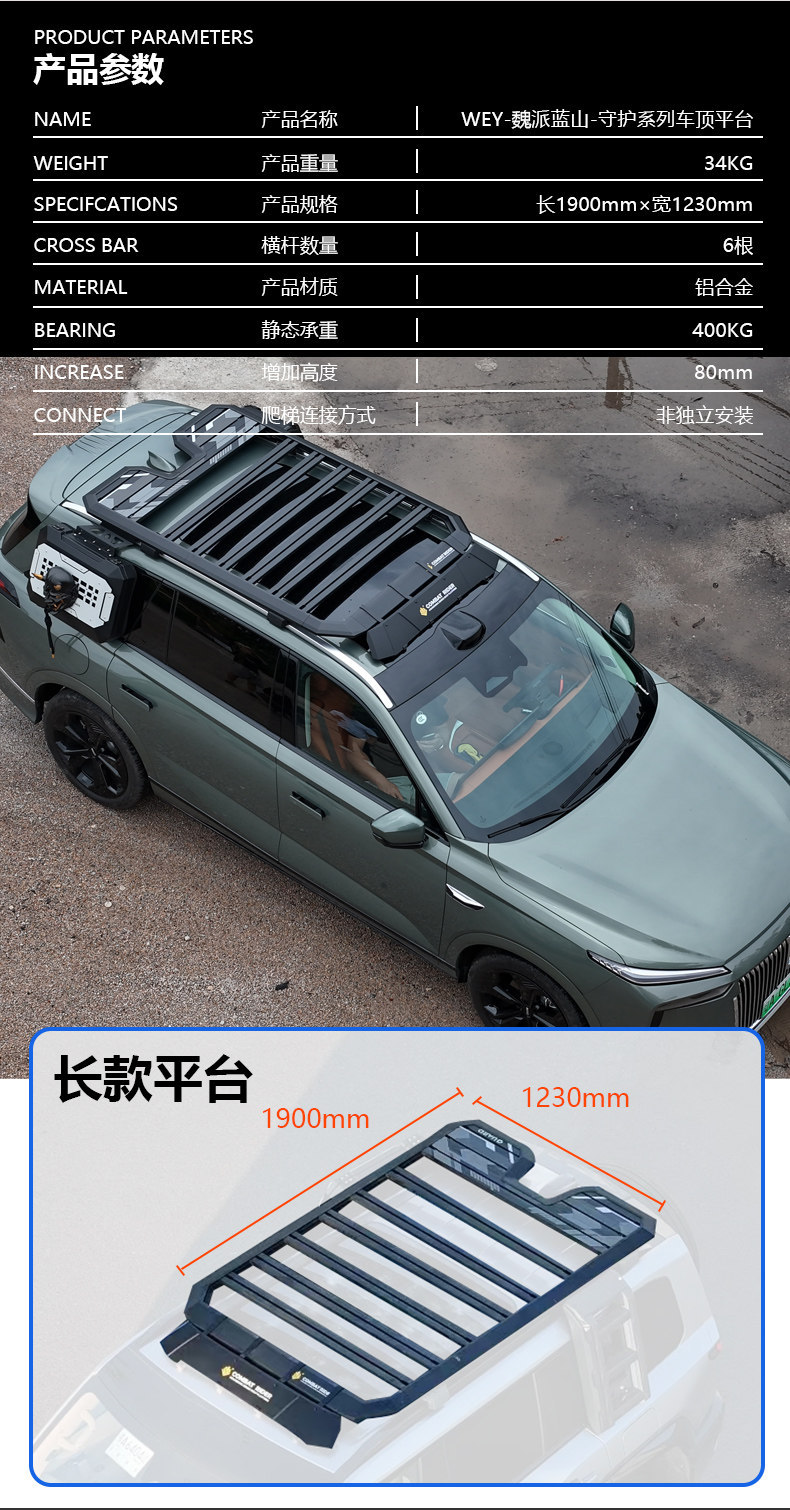 Suitable for Weyland Blue Mountain Outdoor Camping Car Roof Expansion Explorer Roof Rack Canopy Side Tent Ladder