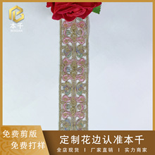 ��Ƭ�̽���߅4cm�W������ɾ������L�����T���I����ڷ��b�o����