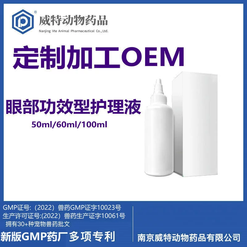 Домашнее животное медицина Собака Кошка Собака Щенок щенок кошачий глаз эффект типа уход жидкость