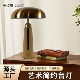 装饰台灯;落地灯;创意台灯