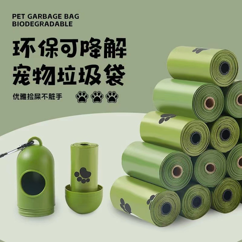 Transfronterizos biodegradable bolsa de poliestireno especial para perros bolsa de basura de mascotas gruesa bolsa de heces distribuidor impresión de bolsa de heces de perro