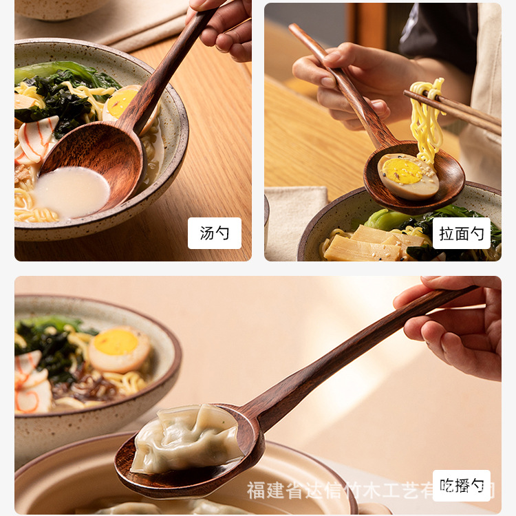 Sopa cuchara sopa doméstica cuchara de madera maciza de ramen registro japonés cuchara de fideos instantáneos cuchara de gachas de estilo japonés cuchara grande cuchara de fideos cuchara