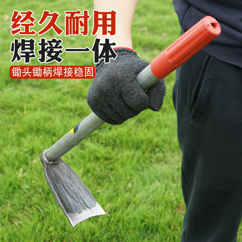 老式锰钢锻打小锄头园艺锄头种菜种花除草农用家用一体小锄头