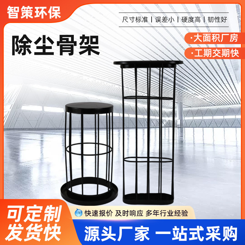 Manufacturer dust collector wholesale dust collector silicone…