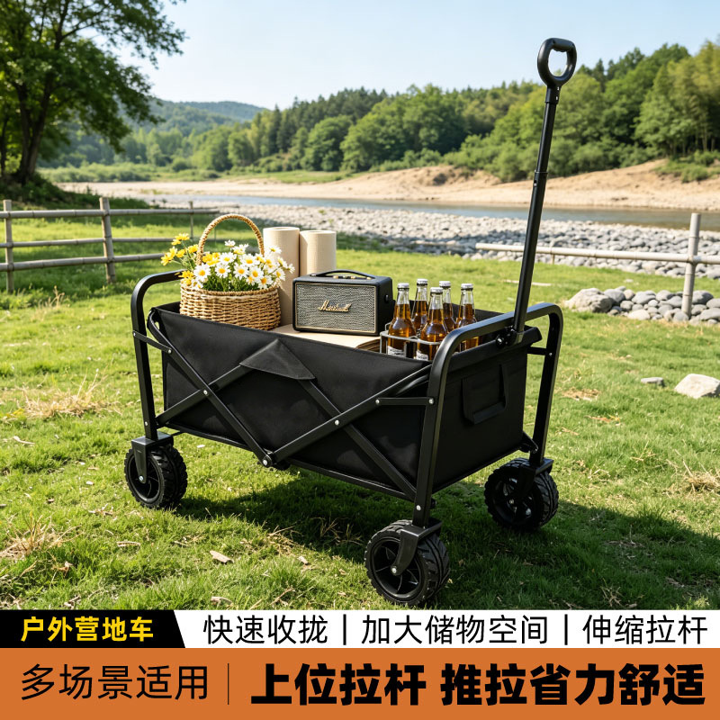 Carrito Plegable de Camping de Acero al Carbono de Gran Capacidad para Picnic y Exteriores