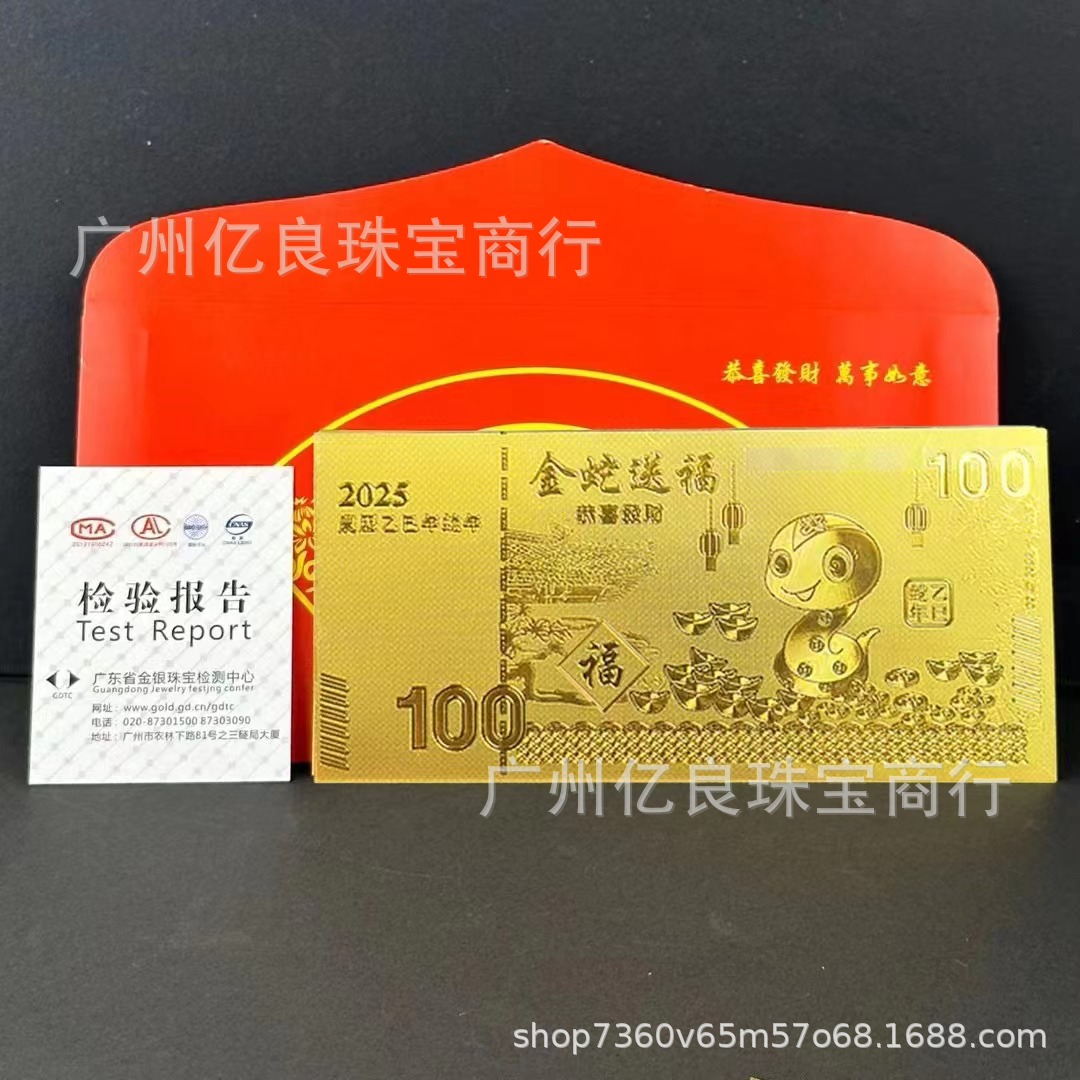 微信图片_20240924095858