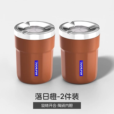 Nezha, Red Rabbit, Cool Dog car ashtray | Car ashtray - haval-blue-label-xh-rotating-ashtray-sunset-orange-2-pieces