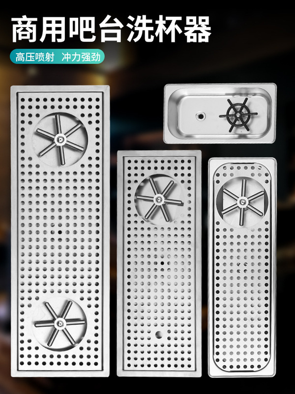 Stainless Steel Cup Washer Sink Bar Embedded Automatic Recoil Coffee Shop Cup Washer High Pressure Cup Rinser