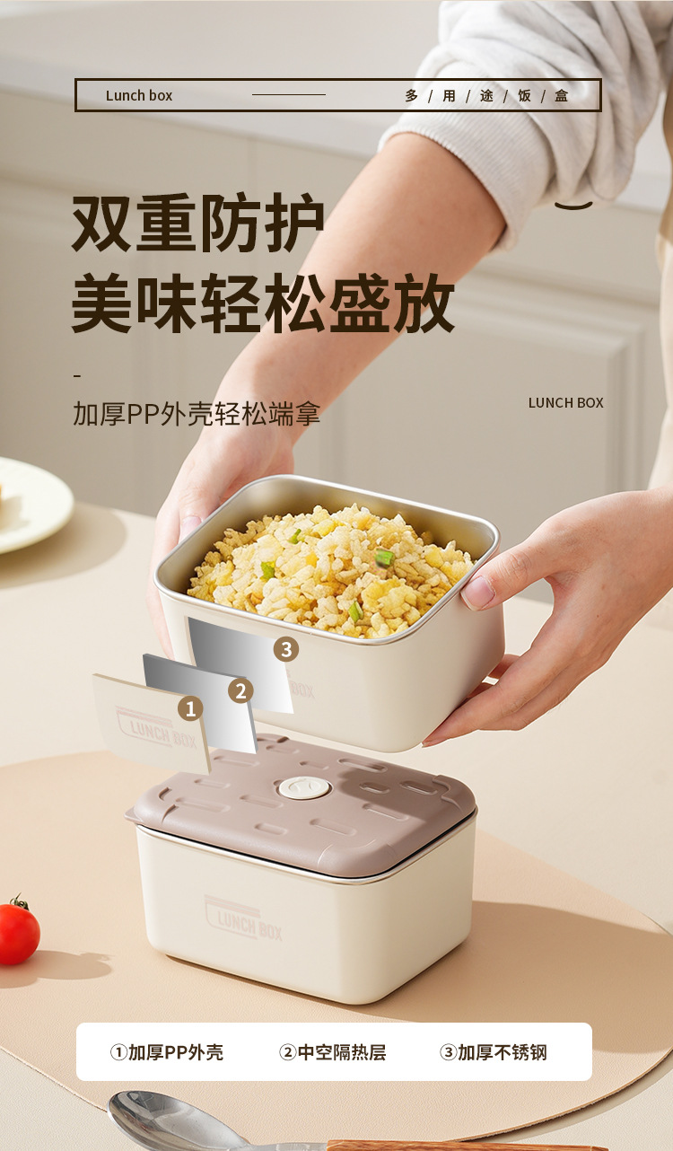 饭盒-详情_10.jpg