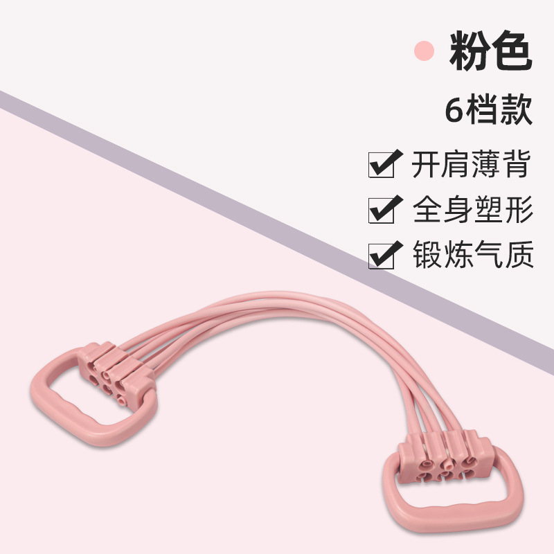 핑크색 튜브 6개