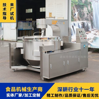 中央厨房炒包子馄饨馅料机器 自动翻炒出料 大型电磁馅料炒锅