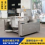 自动中央出料厨房炒锅
