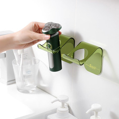 Electric shaver rack bracket without punching razor rack hanging rack storage wall-mounted shaver rack rack