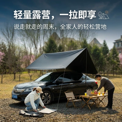 Black Vinyl Car Side Tent, Canopy: Avtomobil yan çətirləri