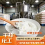 食用烘焙玉米增稠剂