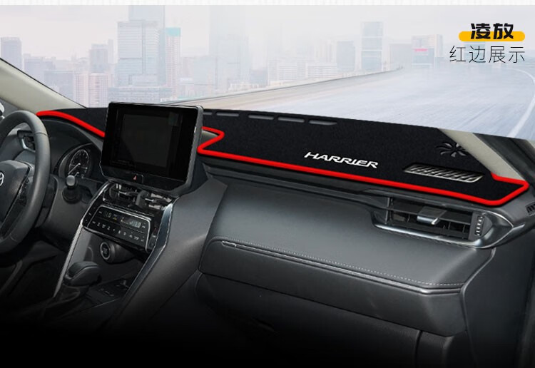 Suitable for Toyota Levin, Camry, Rav4, Yaris X, Dashboard Sunshade Mat, Sun Protection, Heat Insulation, Sunshade