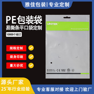 PEƽ�ڰ��b������ӡˢ��˺�l��������ϴ���������𹤾�����b