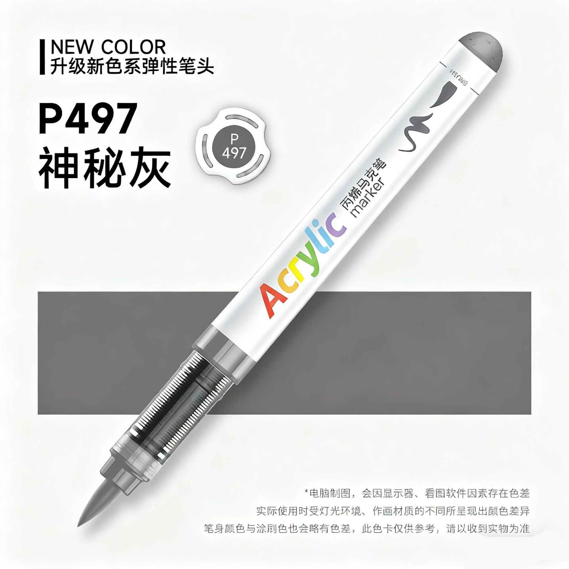 Juego de Marcadores Acrílicos Líquidos Directos Master 5105, Punta Suave Recargable Individual, Gran Capacidad, Colores Opacos y Difuminables