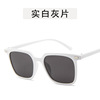 Glasses solar-powered, fashionable retro marine sunglasses suitable for men and women, 2019, European style