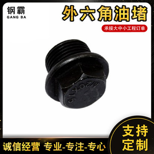 �������Ͷ������Ƿ��m���|���������ݽz�Ͷ���˨���^M8-M14��Ӳ