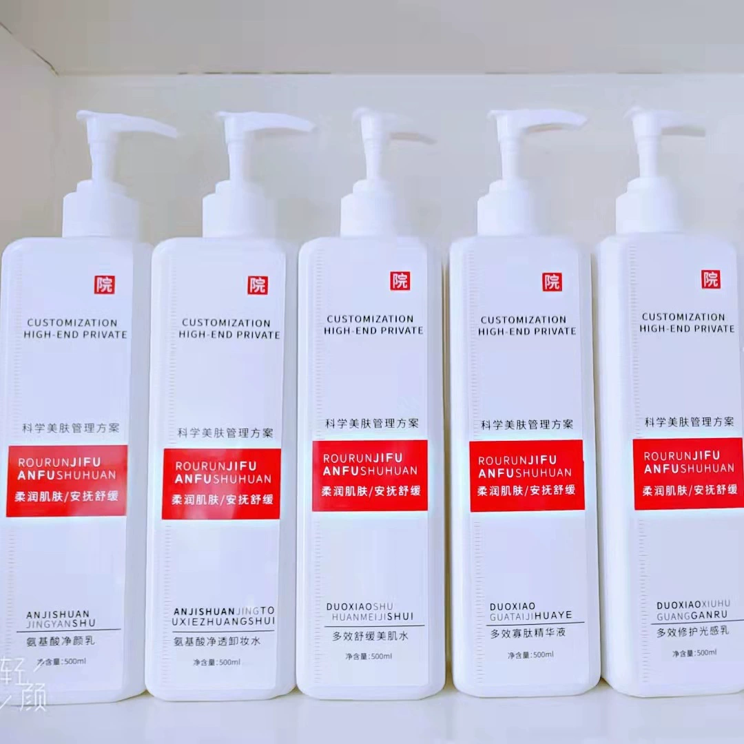 Дамская одежда для ухода за кожей оптовая продажа бутыли для салона красоты