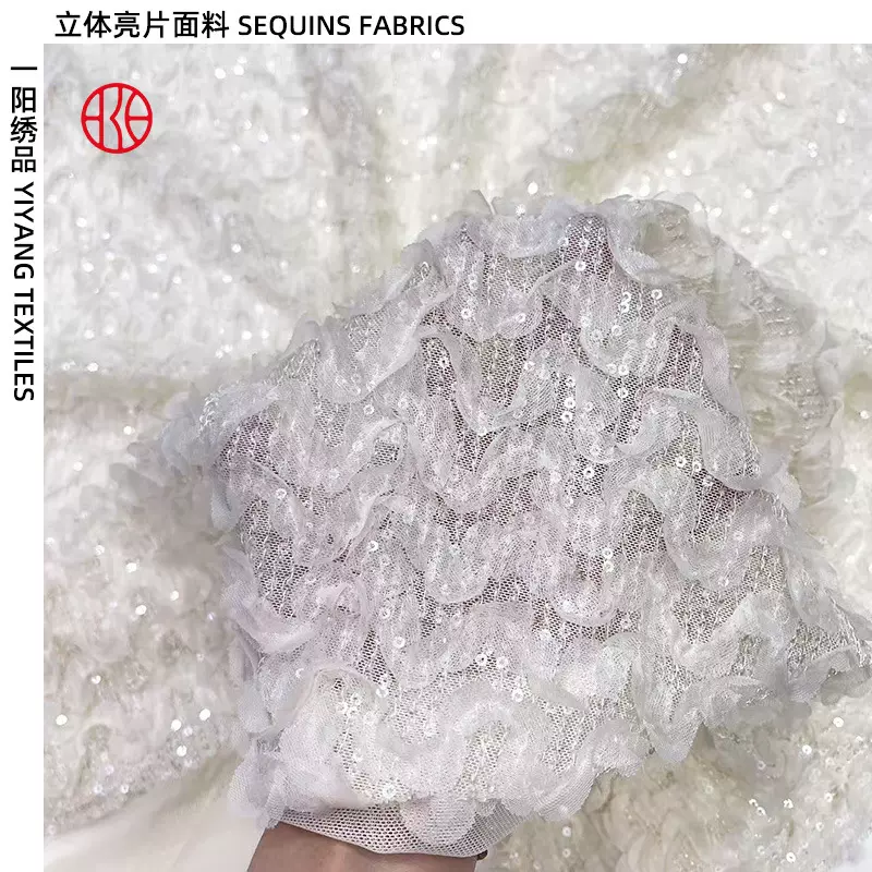 弹力涤丝3mm直条亮片面料 后工艺加工立体盘带波浪纹刺绣服装布料