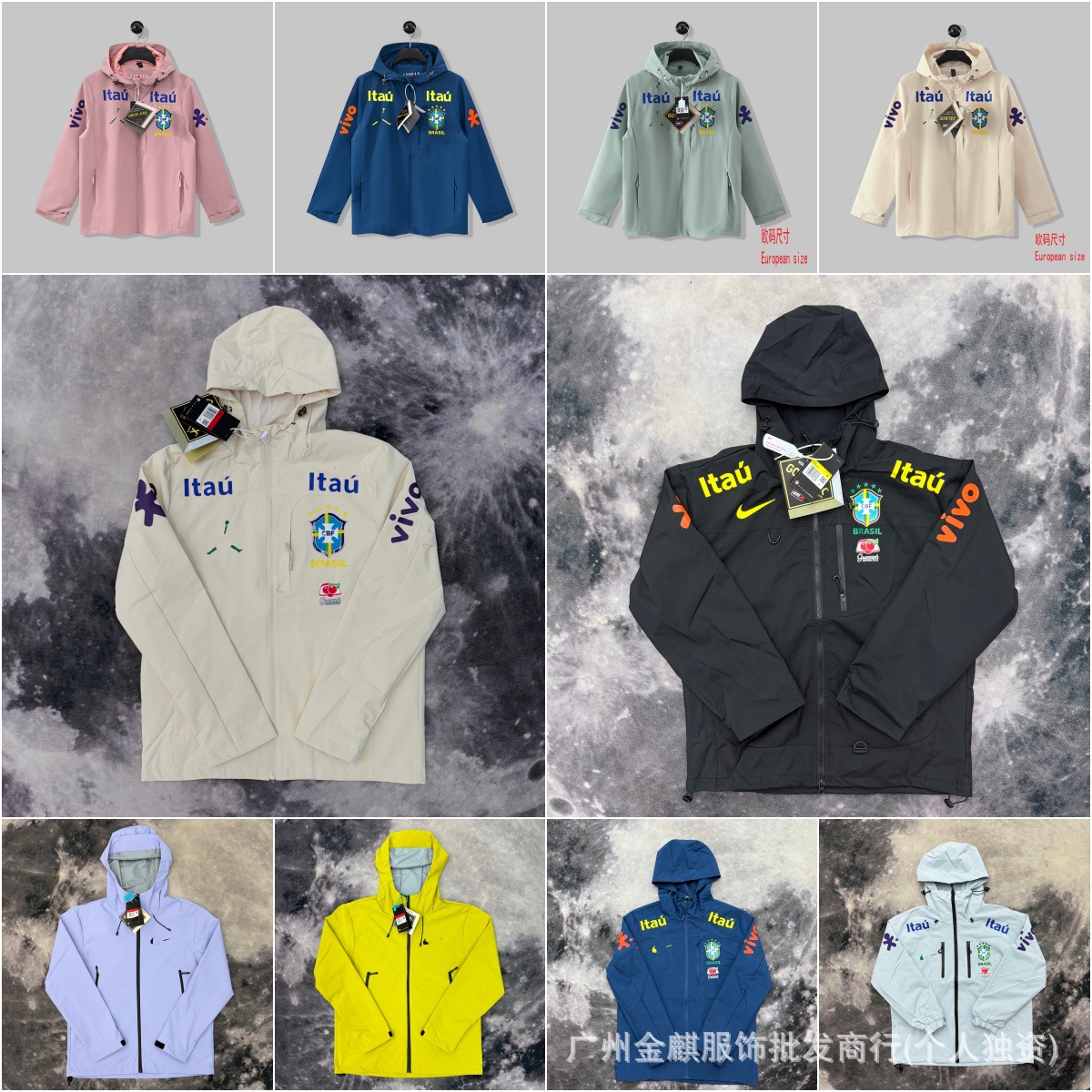 2526 New Model Club Sunderland Bologna Stuttgart Trams Three-In-One Brazilian Windbreaker Jacket