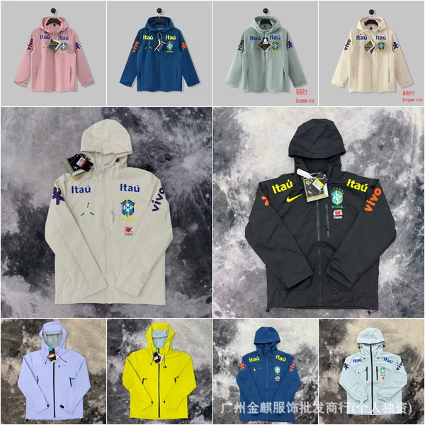 2526 New Model Club Sunderland Bologna Stuttgart Trams Three-In-One Brazilian Windbreaker Jacket