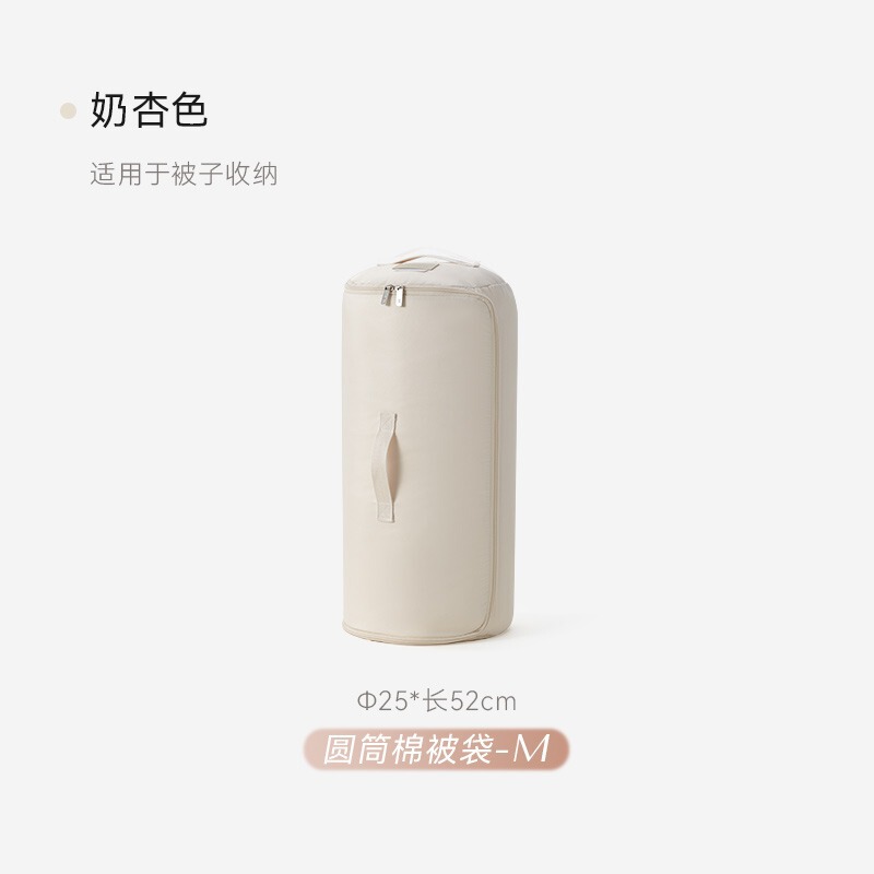 圆筒被子收纳袋子整理袋衣物羽绒服装被子搬家打包神器棉被专用袋|undefined