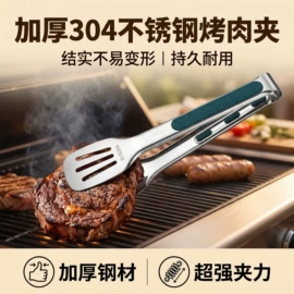 保鲜盒、饭盒;勺、调羹;碗