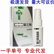 �򌣼��w���ҽ������־�����֧����Ʒһ�����l