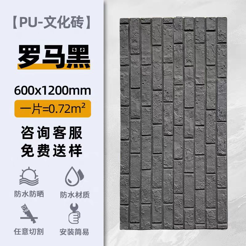 Ladrillo cultural personalizado PU ligero ladrillo rojo ladrillo de pared ladrillo azul antiguo pared de pared de piedra de apilamiento estilo industrial piedra cultural antigua