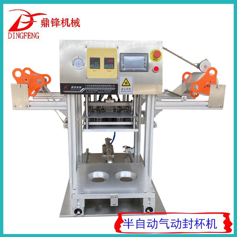 广州鼎锋机械供应手动豆浆封口机\塑料杯手压封口机封杯机广州