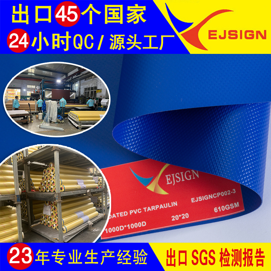 厂家出口5米超宽幅帐篷布PVC涂层户外防水刀刮布UV遮阳pvc篷布