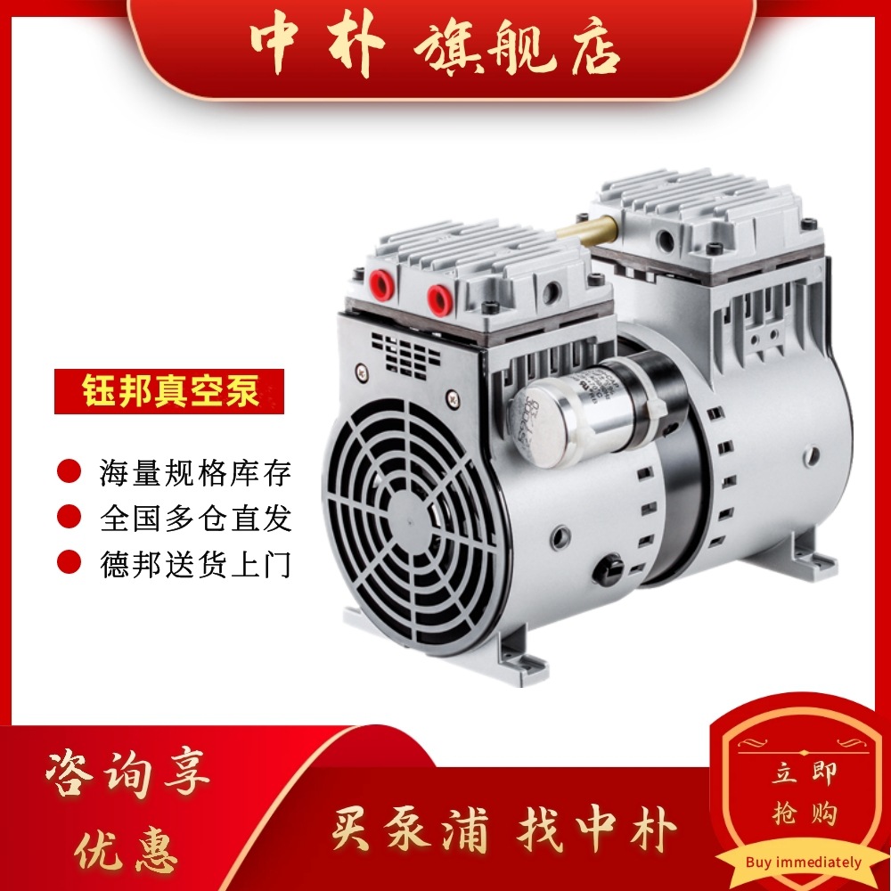 台湾钰邦KAWAKE真空泵JP-40V/90V/120V无油活塞式真空泵浦